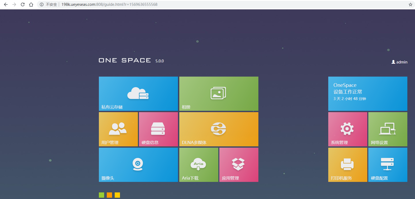 登录成功 注意看域名