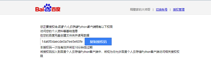 批注 2019-09-28 142310.png