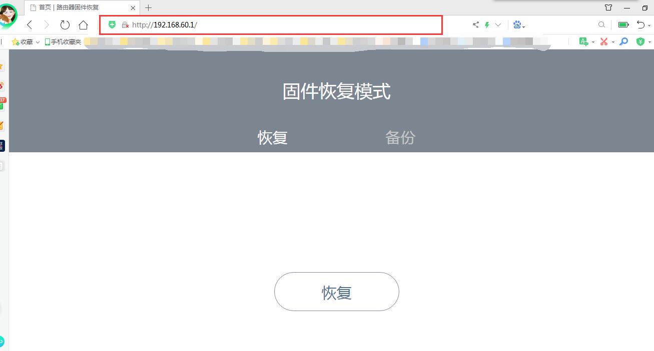 刷机确定，即可完成刷机，就这么简单。