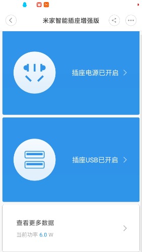Screenshot_2019-10-03-20-24-38-681_com.xiaomi.smarthome.jpg