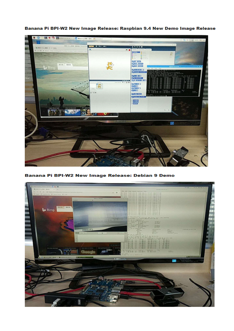 小睿私人云多媒体操作系统可行性开发指南（硬件篇）_10.png