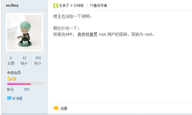 QQ截图20191011100838.png