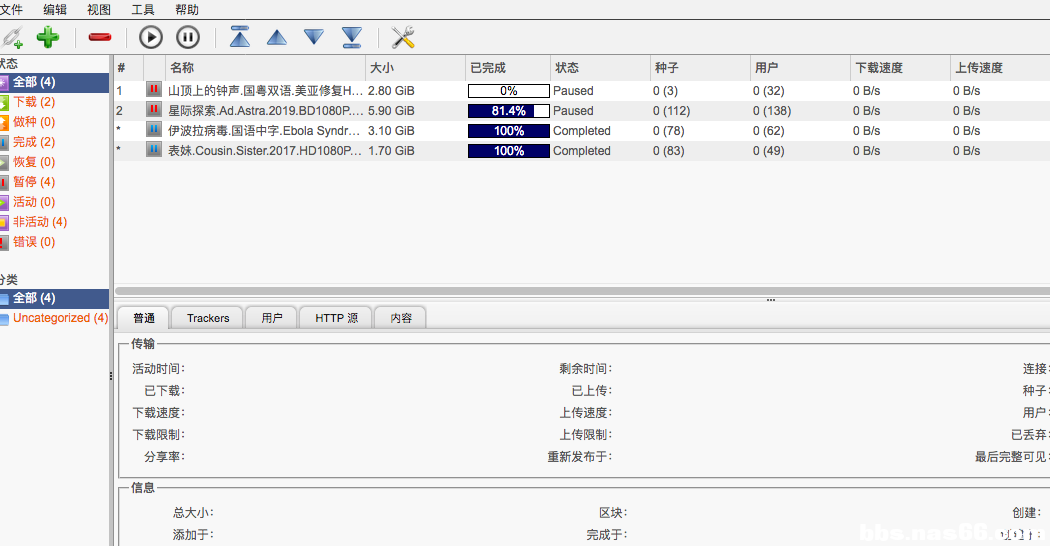 屏幕快照 2019-12-12 10.44.48.png