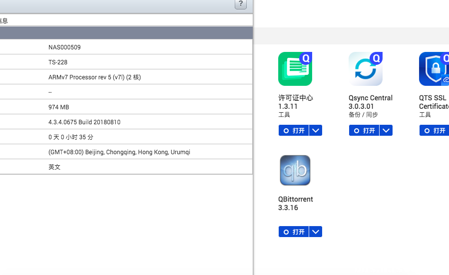 屏幕快照 2019-12-12 10.44.36.png