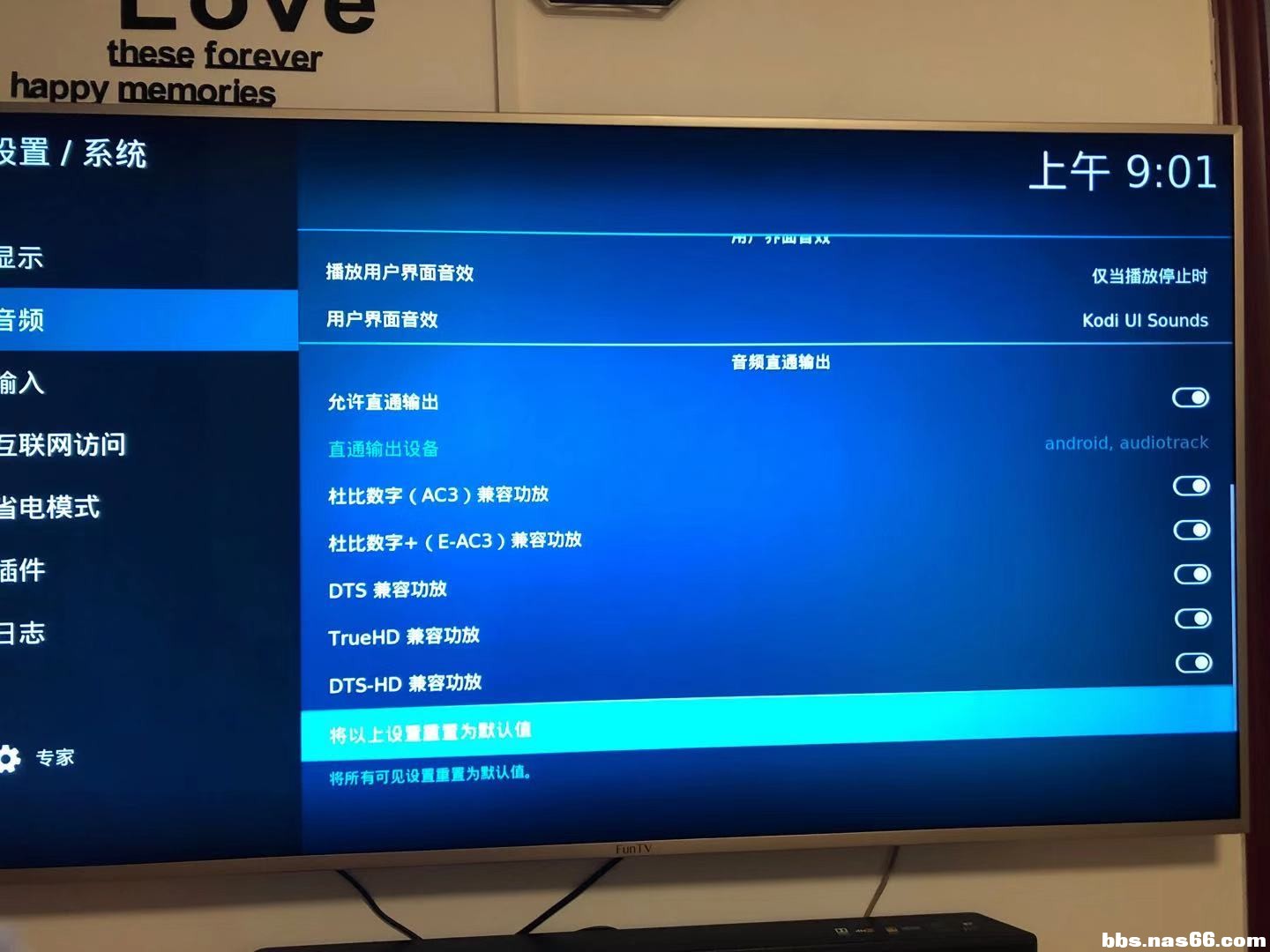 KODI