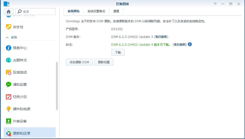 捕获120.JPG