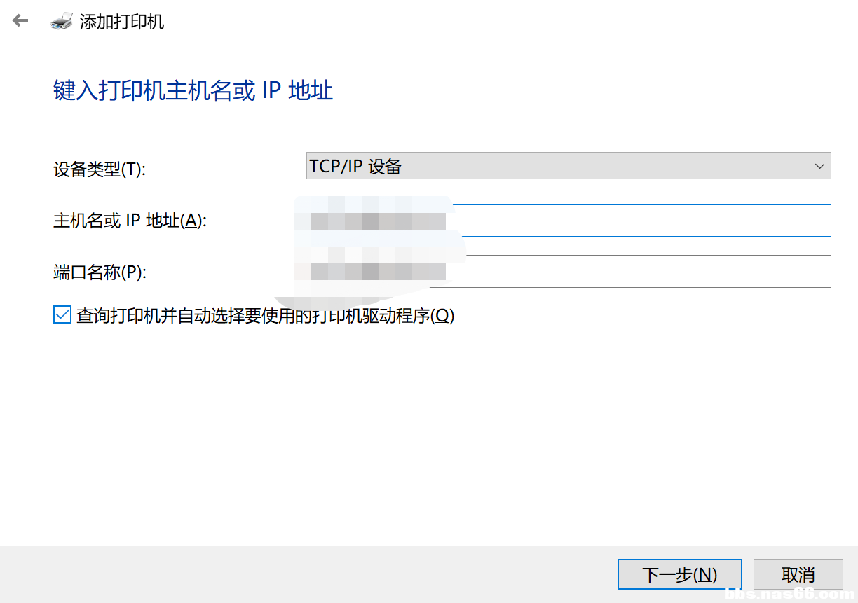 tcp主机名.png