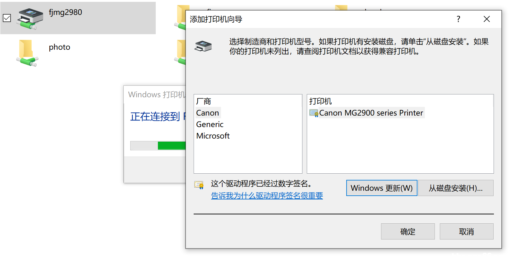 内网测试.png