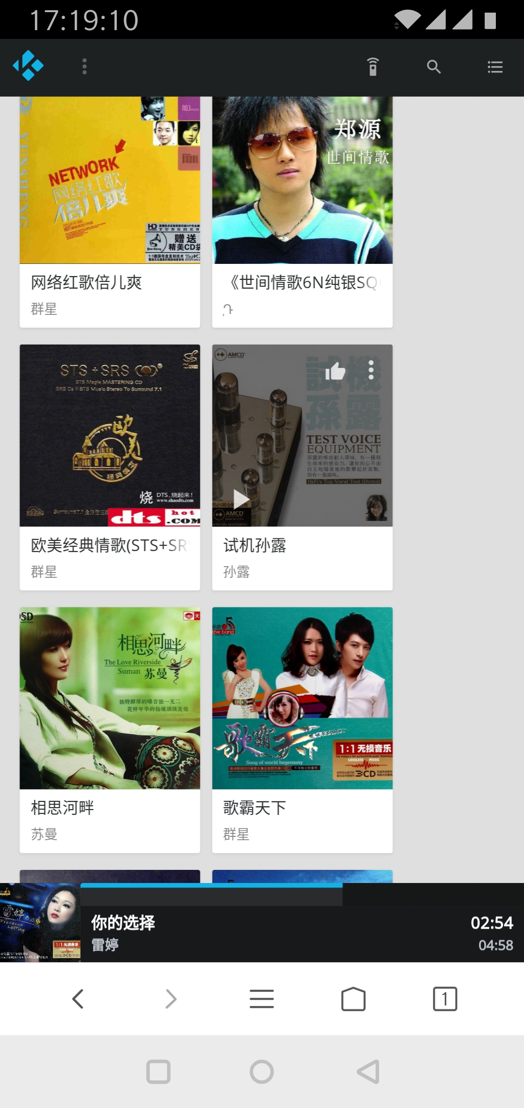 Screenshot_20191001-171911.jpg