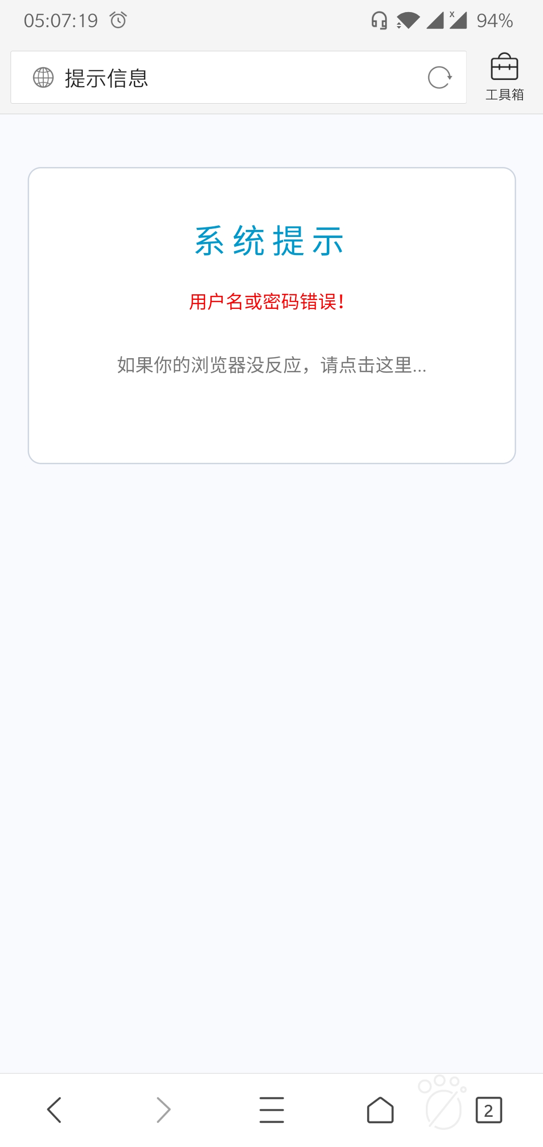 Screenshot_20191003-050720.jpg