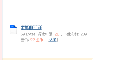 WeChat Screenshot_20191003144948.png