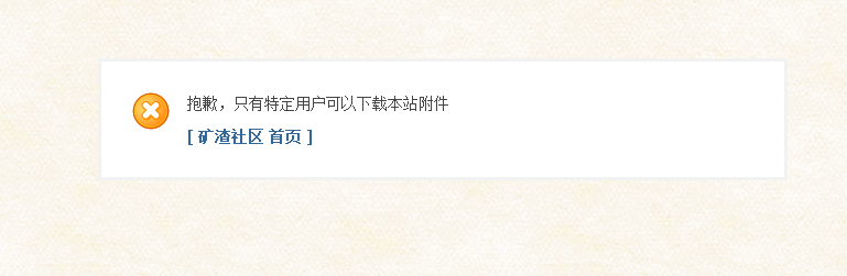 WeChat Screenshot_20191003144954.png