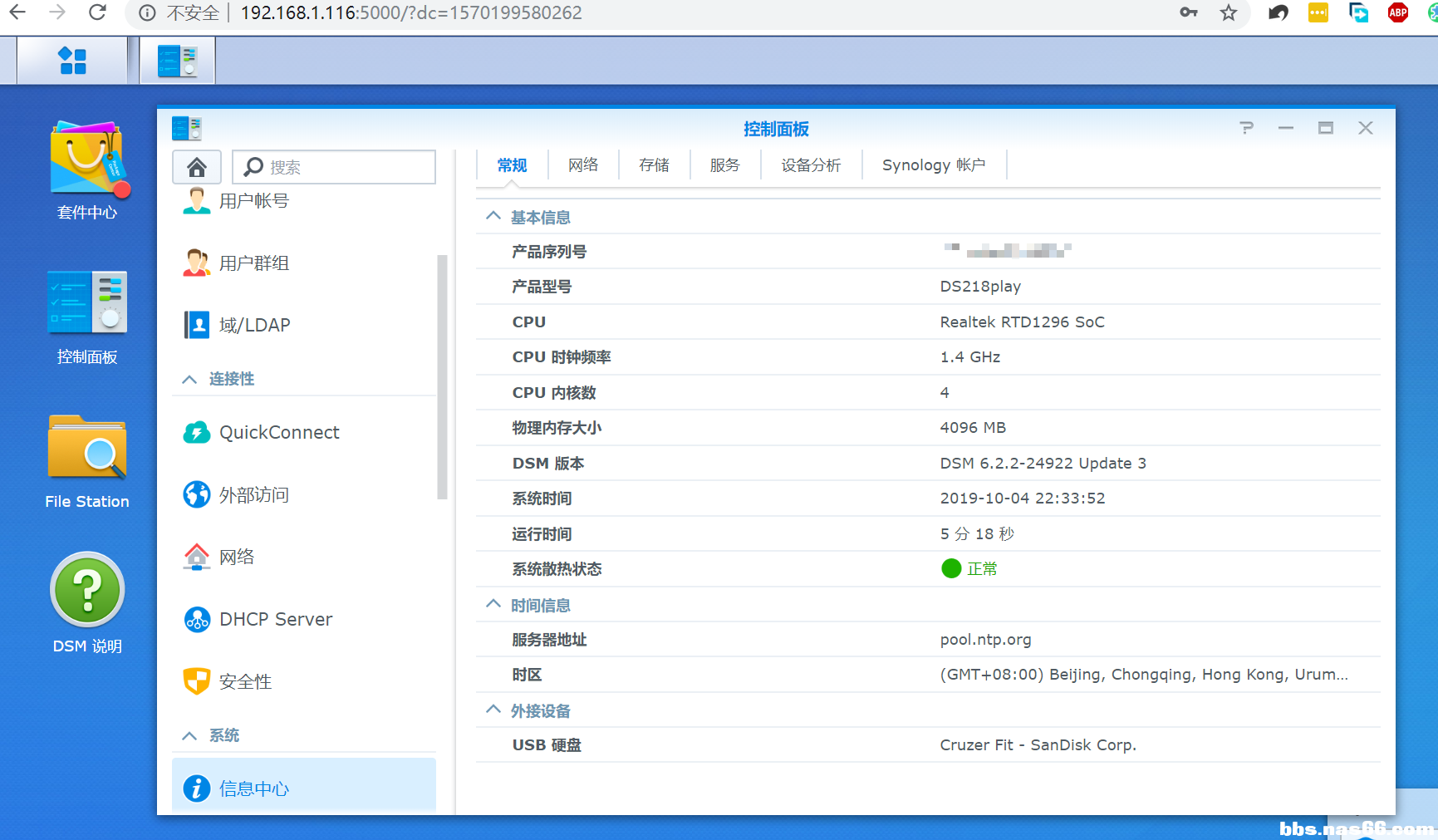 Snipaste_2019-10-04_22-34-13.png