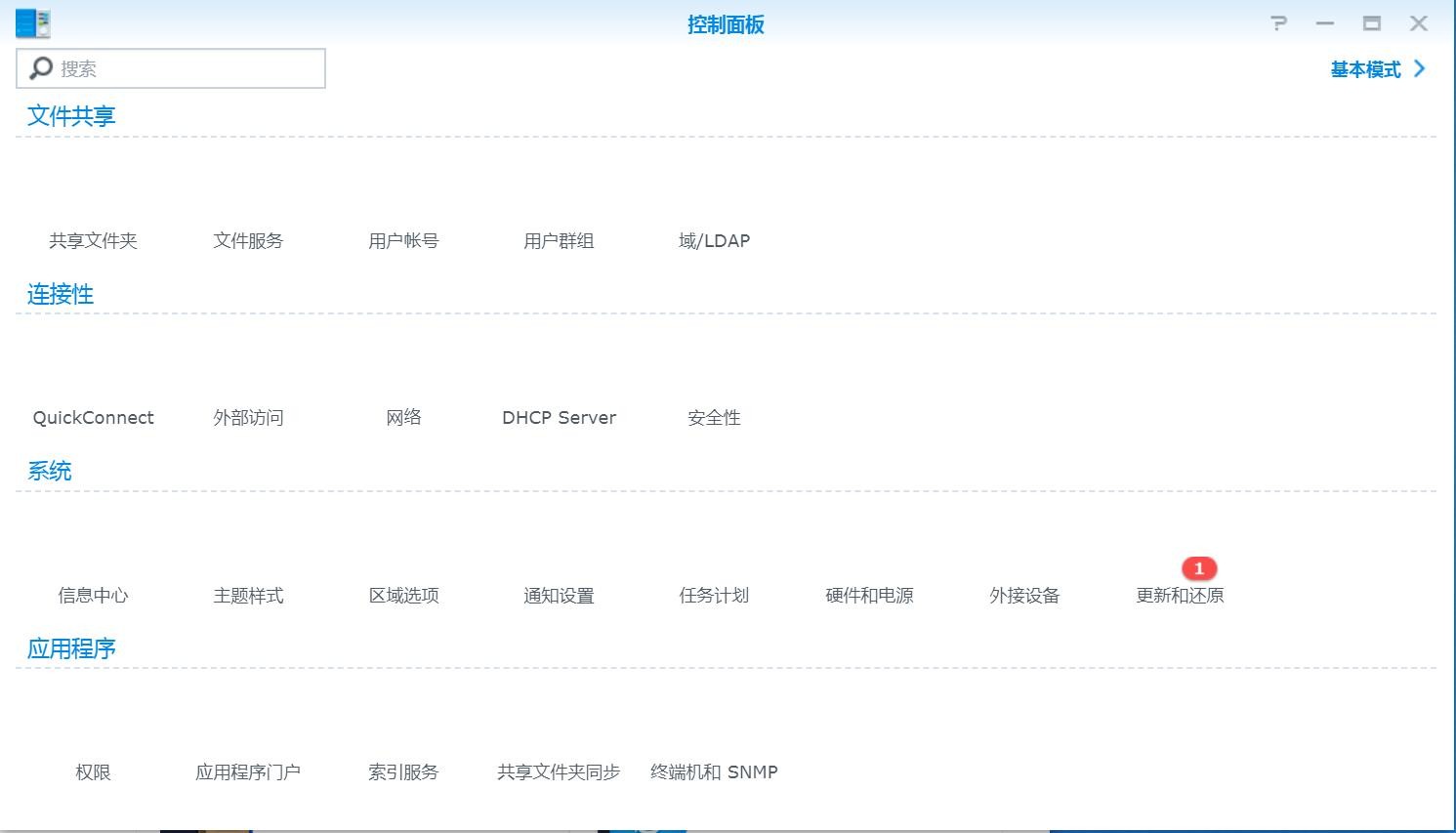QQ截图20191005093803.jpg