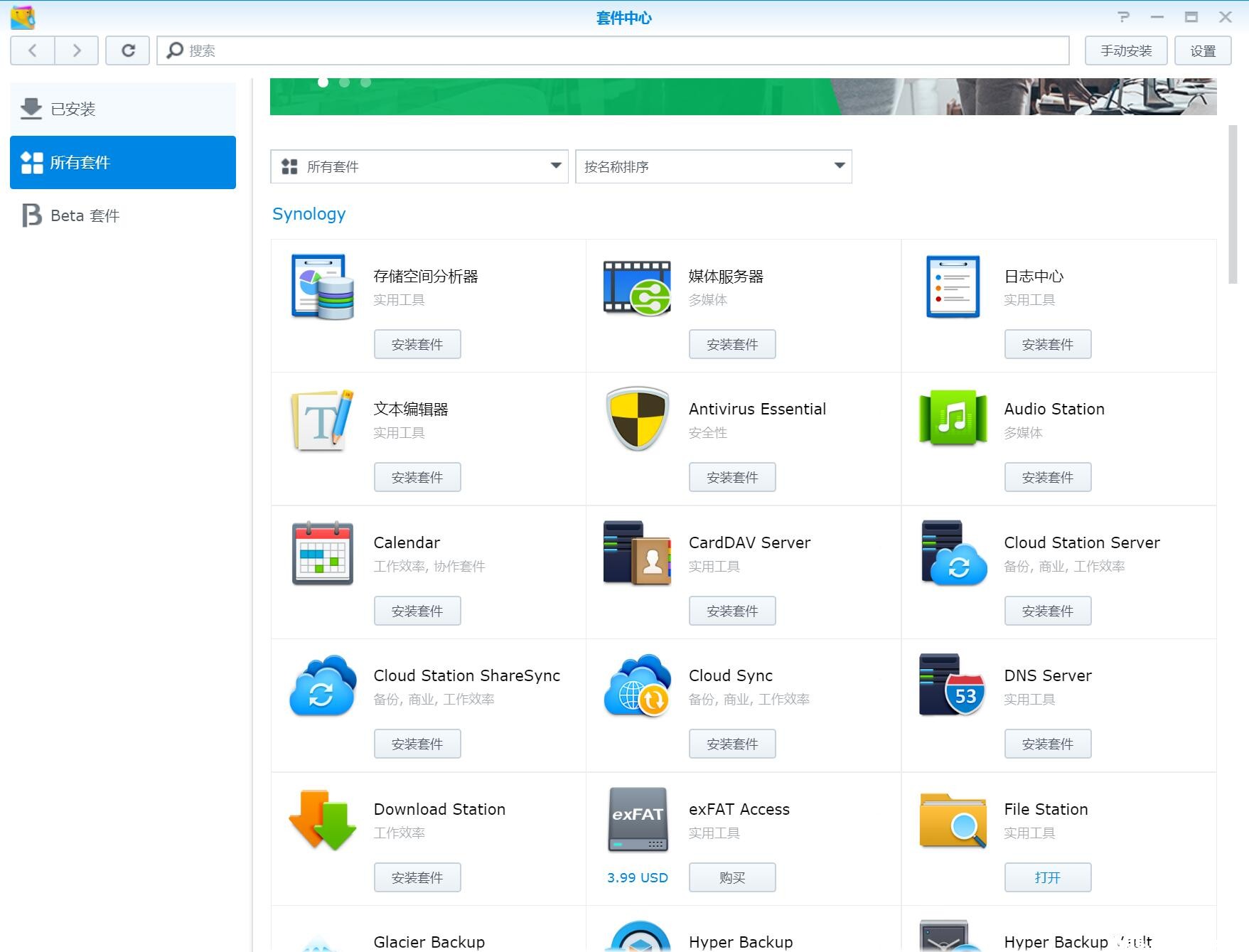 QQ截图20191005093952.jpg