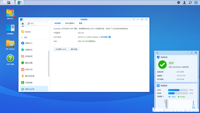 升级好.png