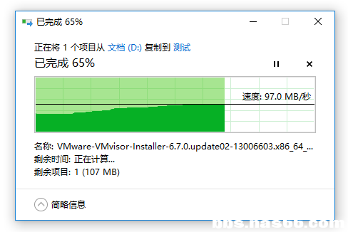 传输测试