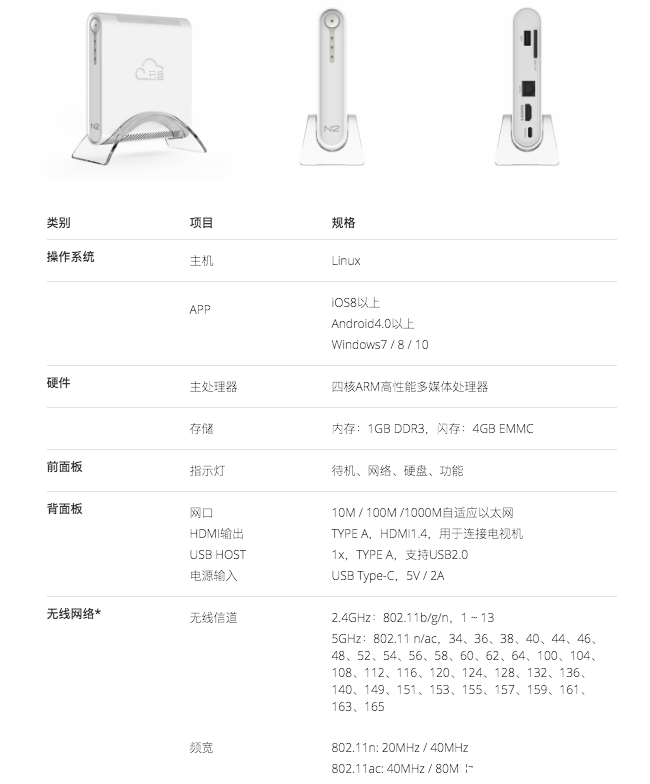屏幕快照 2019-10-11 下午9.36.45.png