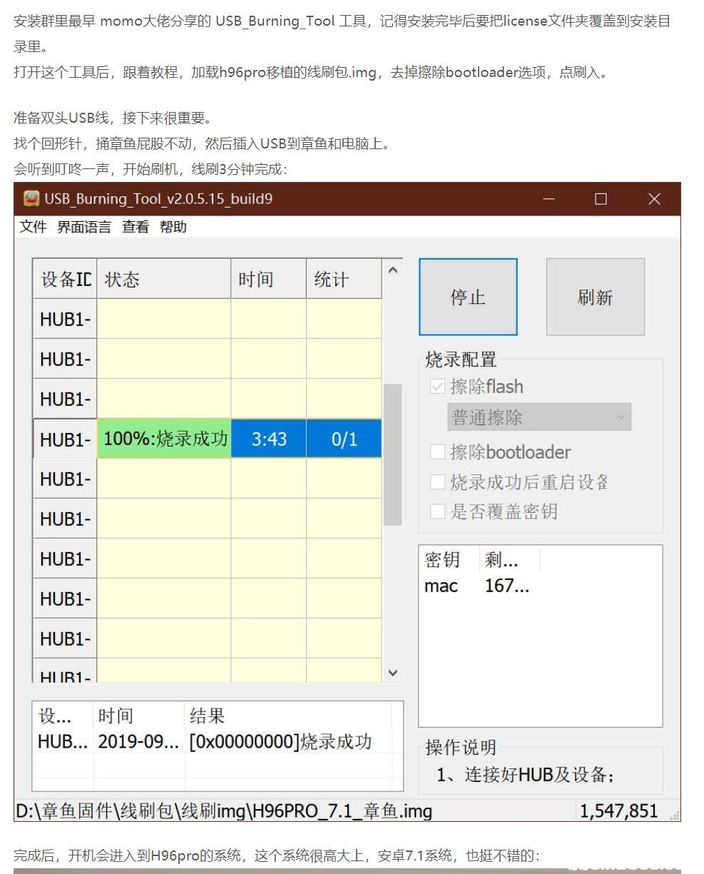 QQ截图20191012011619.jpg