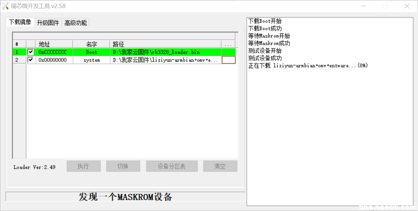 QQ图片20191013001801.png