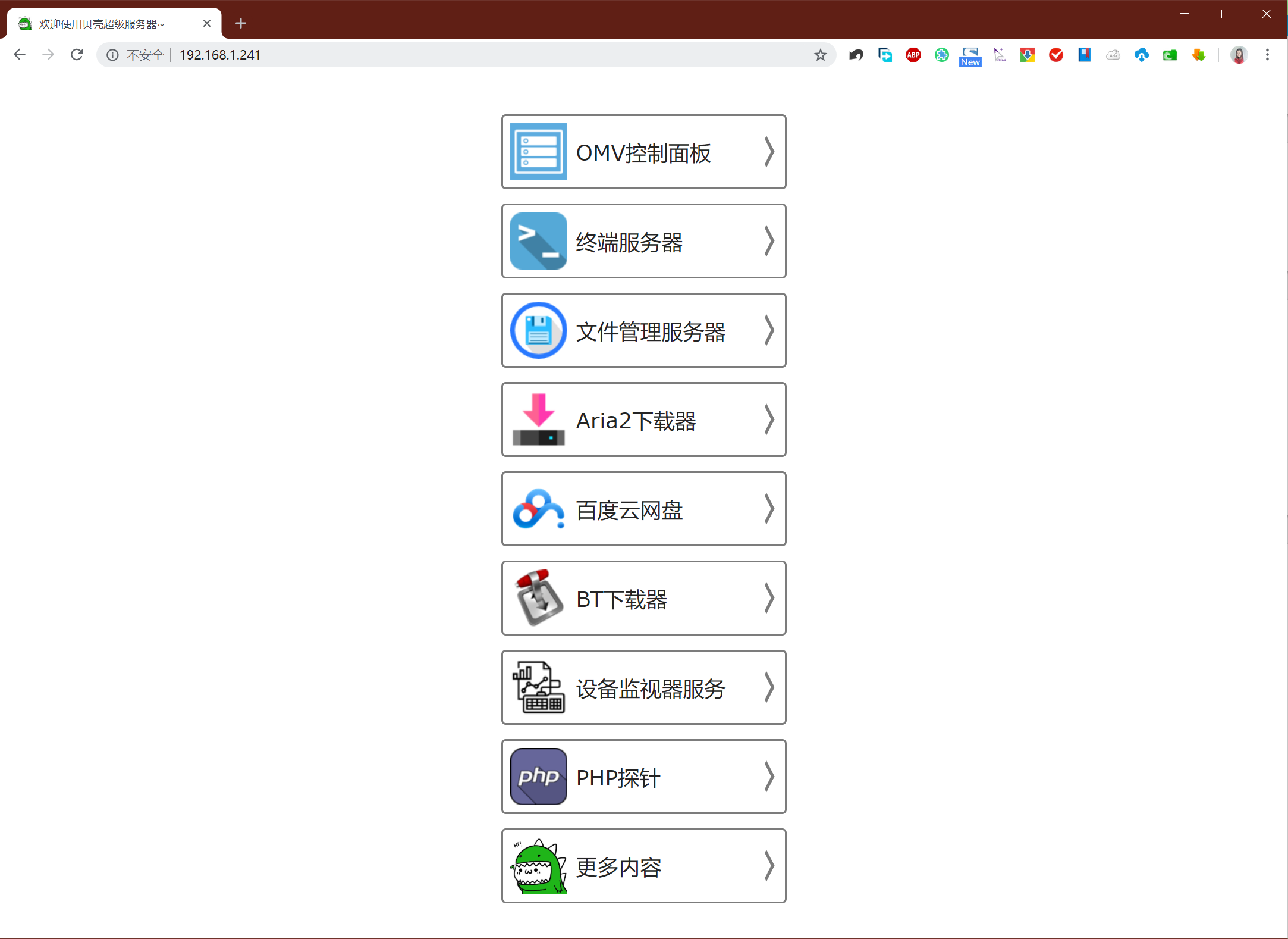QQ图片20191013001756.png