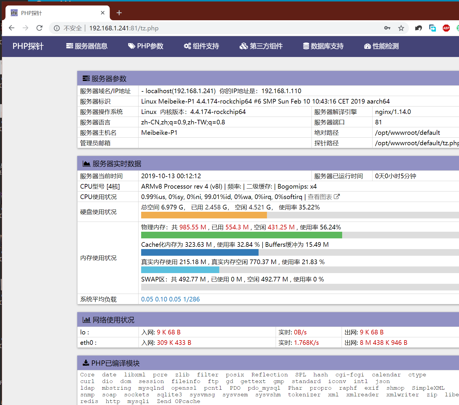 QQ图片20191013001745.png