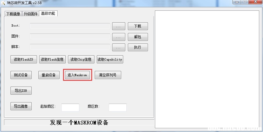 进入模式.jpg