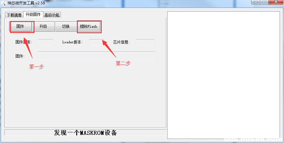 安卓选择.png