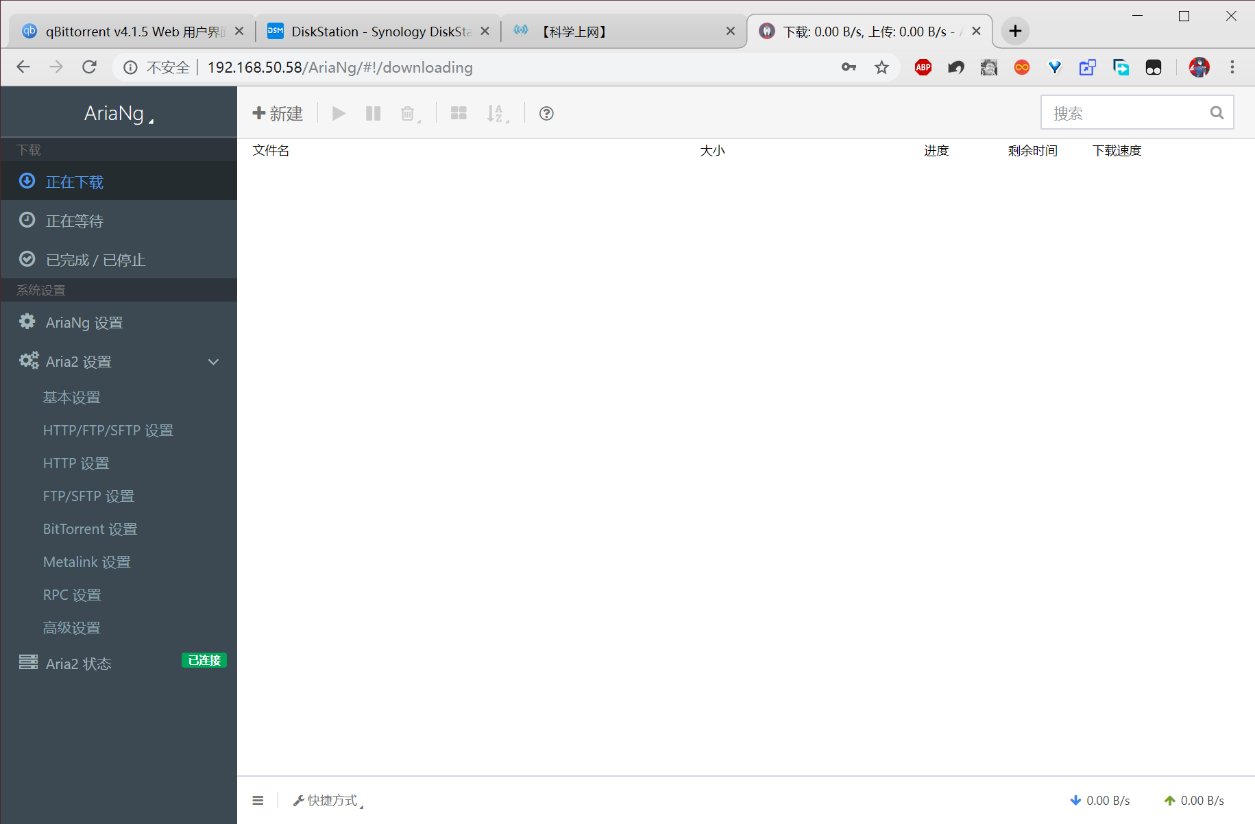 Snipaste_2019-10-22_13-09-50.png