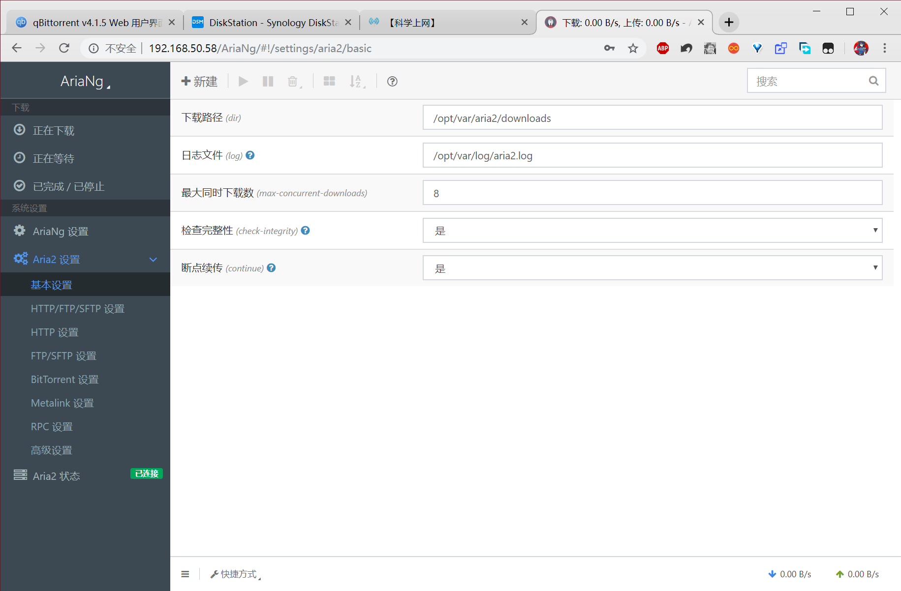 Snipaste_2019-10-22_13-10-43.png