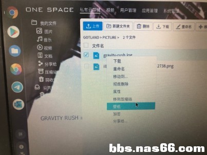 省论坛空间蜜汁压图