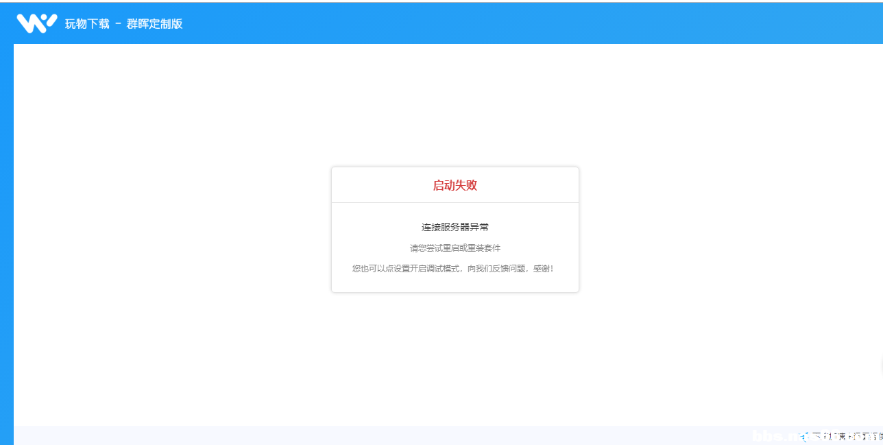 TIM截图20191110203811.png