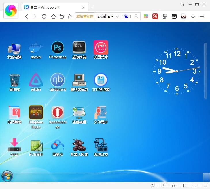 QQ截图20191120084715.jpg