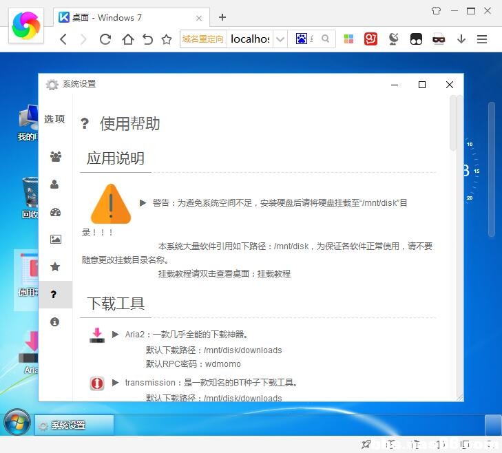 QQ截图20191120084733.jpg