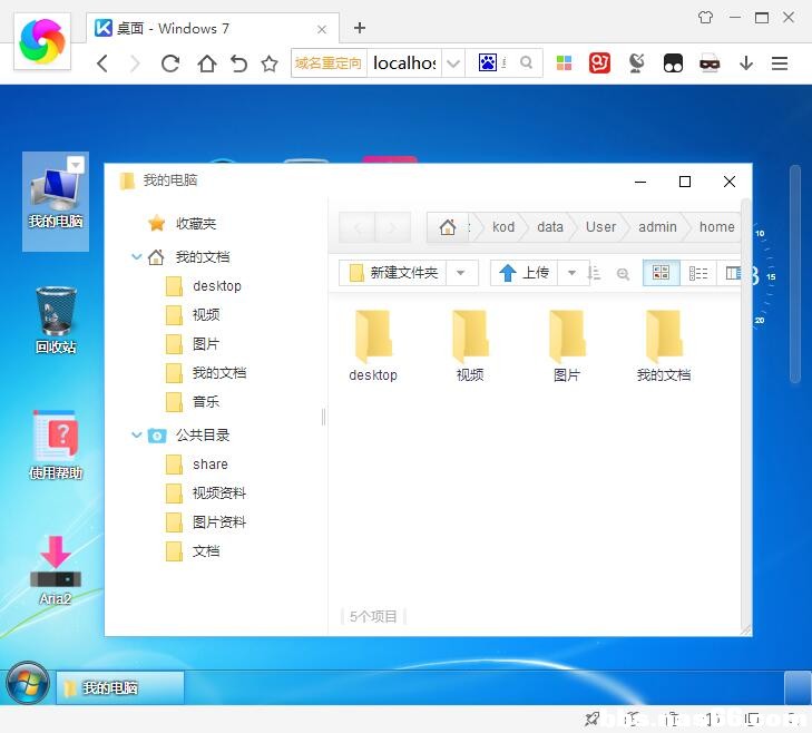 QQ截图20191120084743.jpg