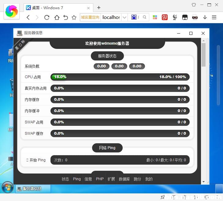 QQ截图20191120084817.jpg