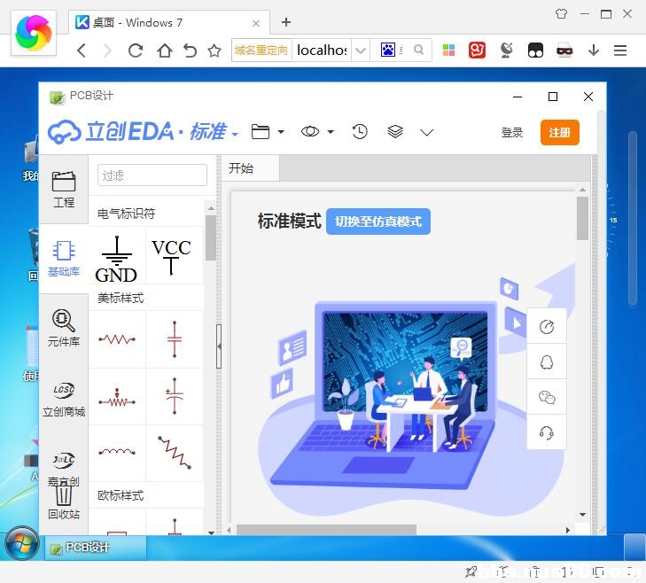 QQ截图20191120084832.jpg