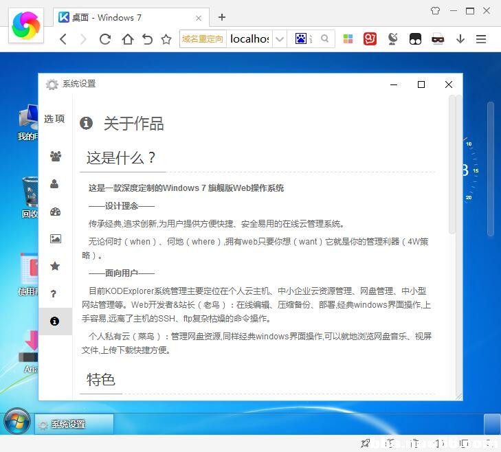 QQ截图20191120085111.jpg