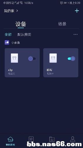 Screenshot_20191122_203931_com.jd.smart.jpg