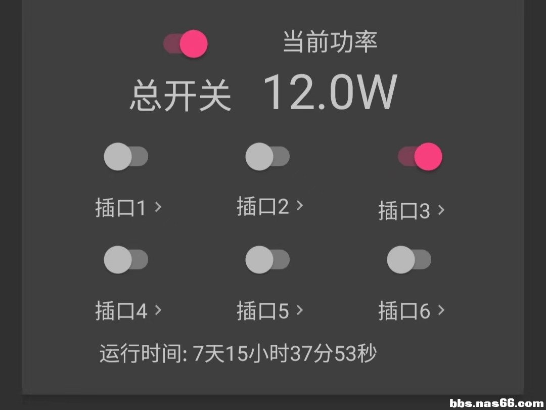 待机功率12W左右