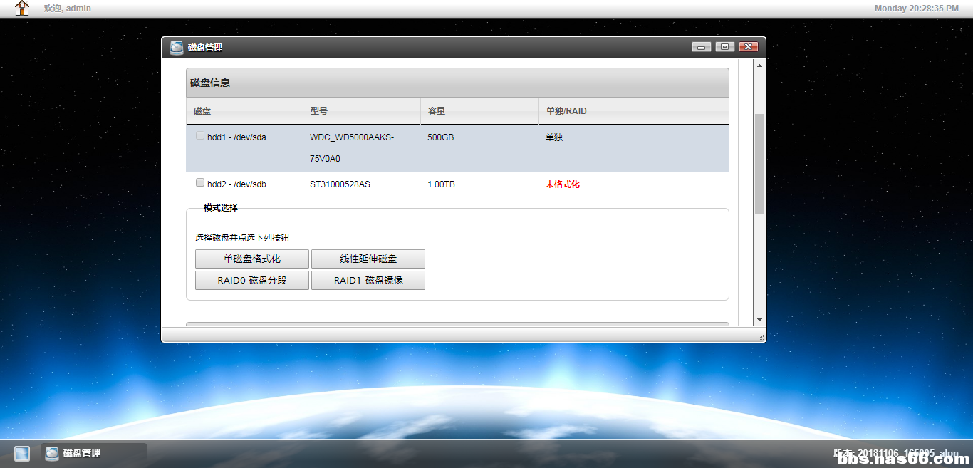 还有一个盘有数据，没格式化