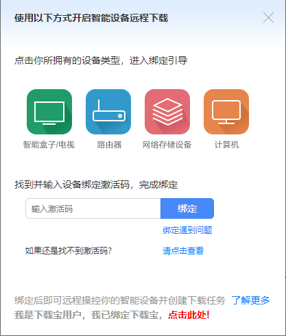 QQ图片20191217023227.png