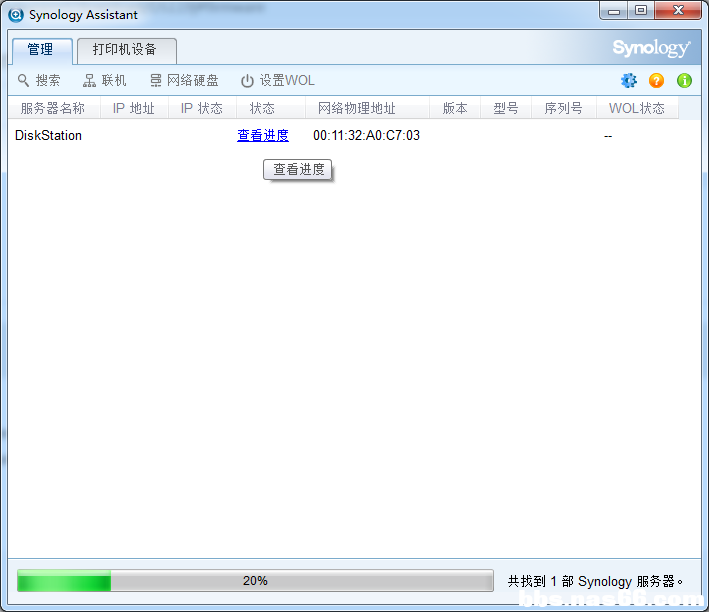 Snipaste_2019-12-18_23-36-16.png