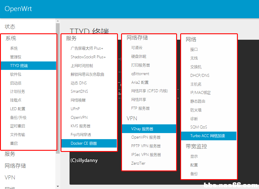 2019-12-20_082136 - Mege.png