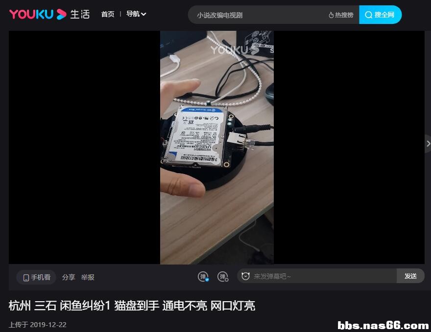 优酷1.jpg