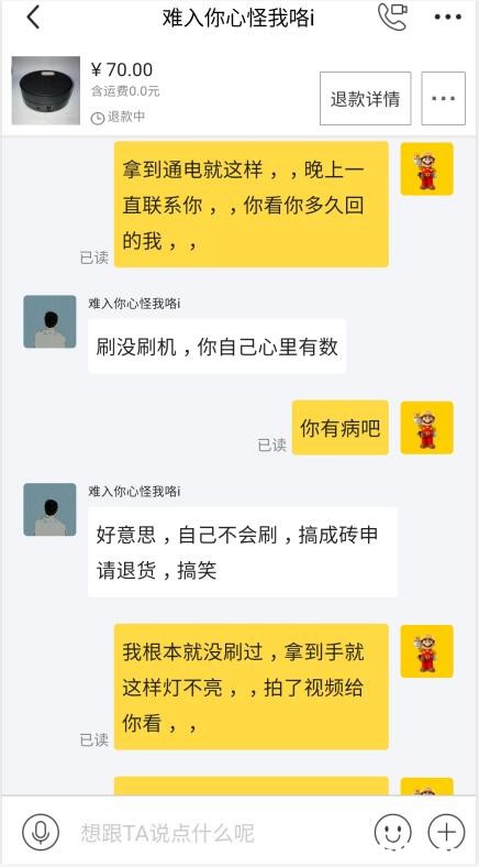 6.1.jpg