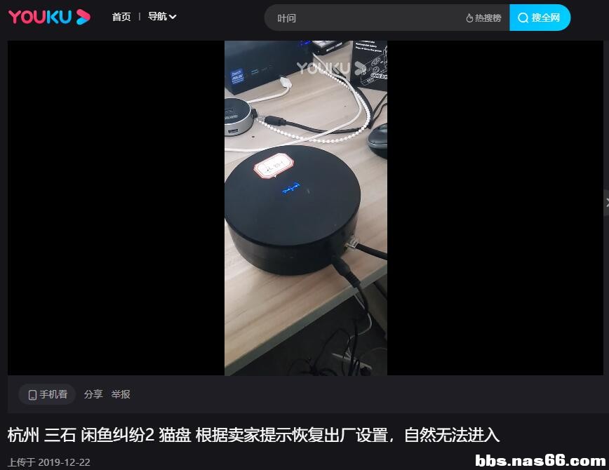 优酷2.jpg