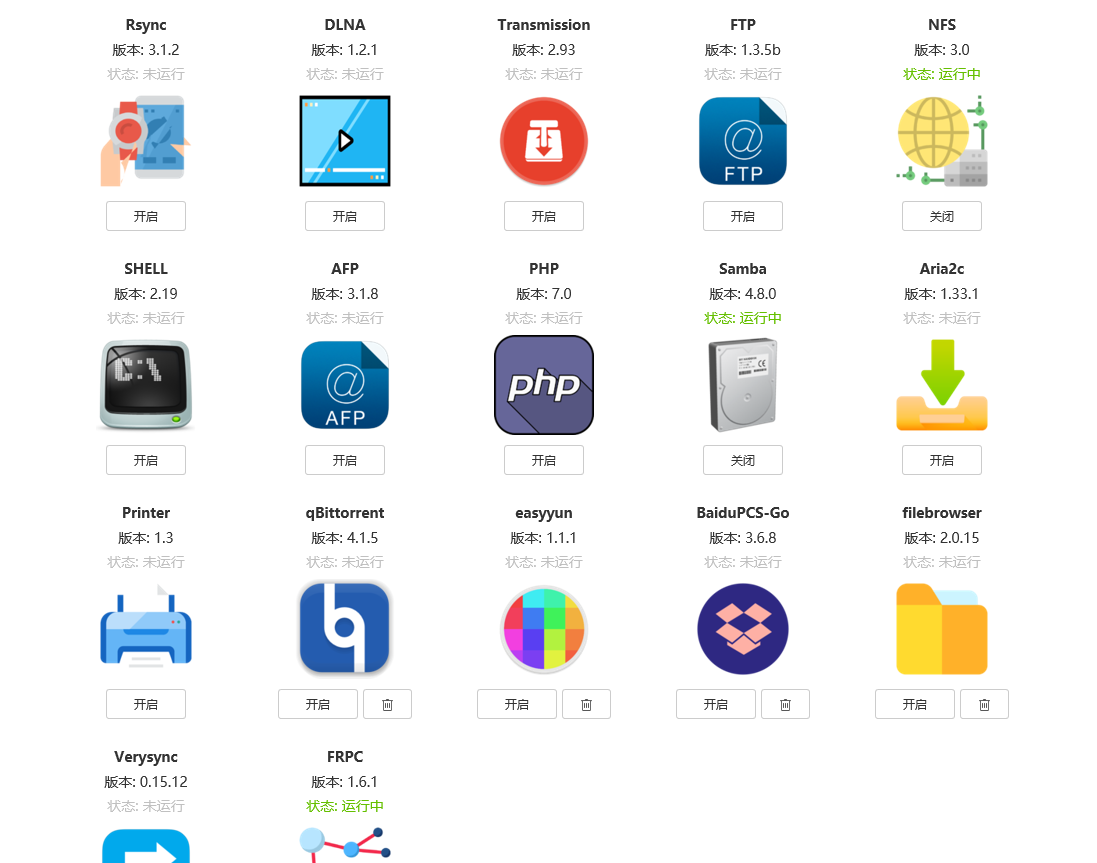 QQ截图20191225143038.png