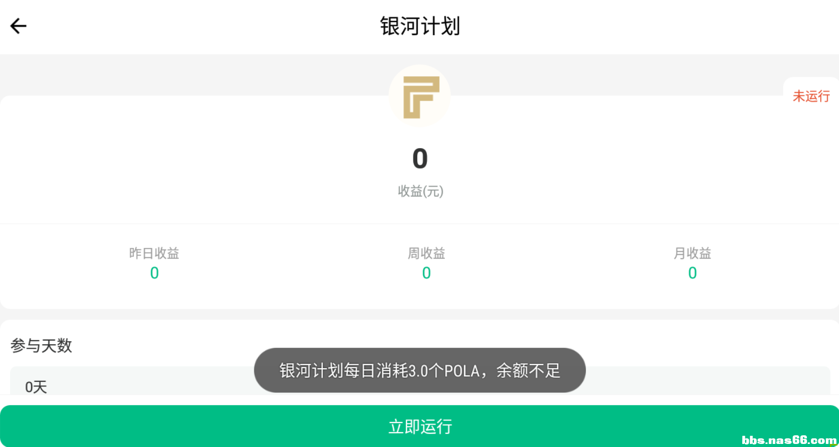 QQ图片20191230003322.png