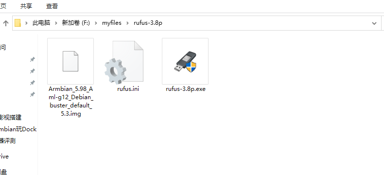 QQ截图20200107173938.png